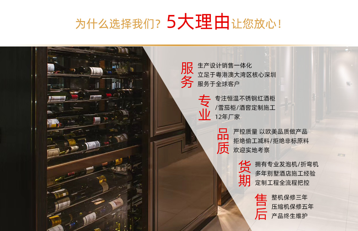 1515943630474236.jpg 5大核心優勢.jpg